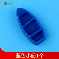 Синяя лодка, 1 шт