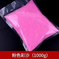 Розовый, 1000 грамм