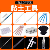 超轻粘土工具diy手工石塑工具套装 陶艺泥塑黏土刀软陶压痕笔丸棒