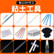 超轻粘土工具diy手工石塑工具套装 陶艺泥塑黏土刀软陶压痕笔丸棒