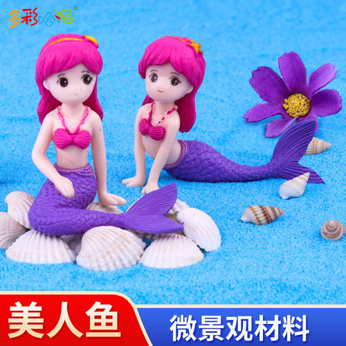 diy微景观美女蛋糕工艺品钥匙扣
