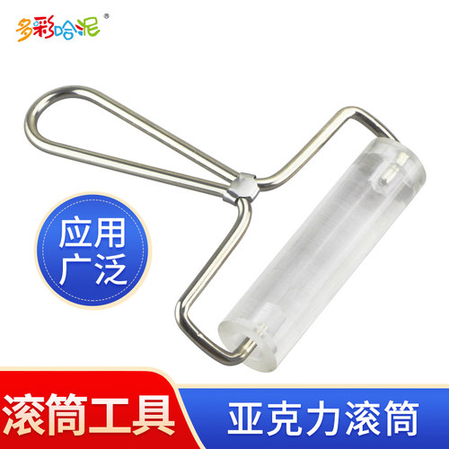 软陶翻糖超轻粘土压平滚筒擀面杖