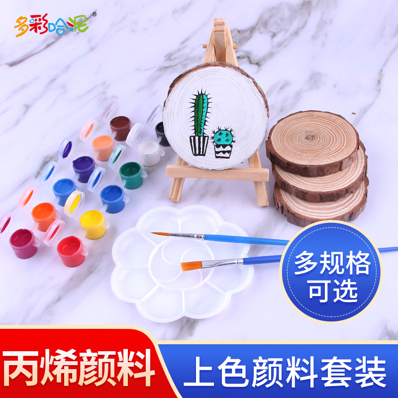 丙烯颜料彩绘涂鸦圆木片diy模型