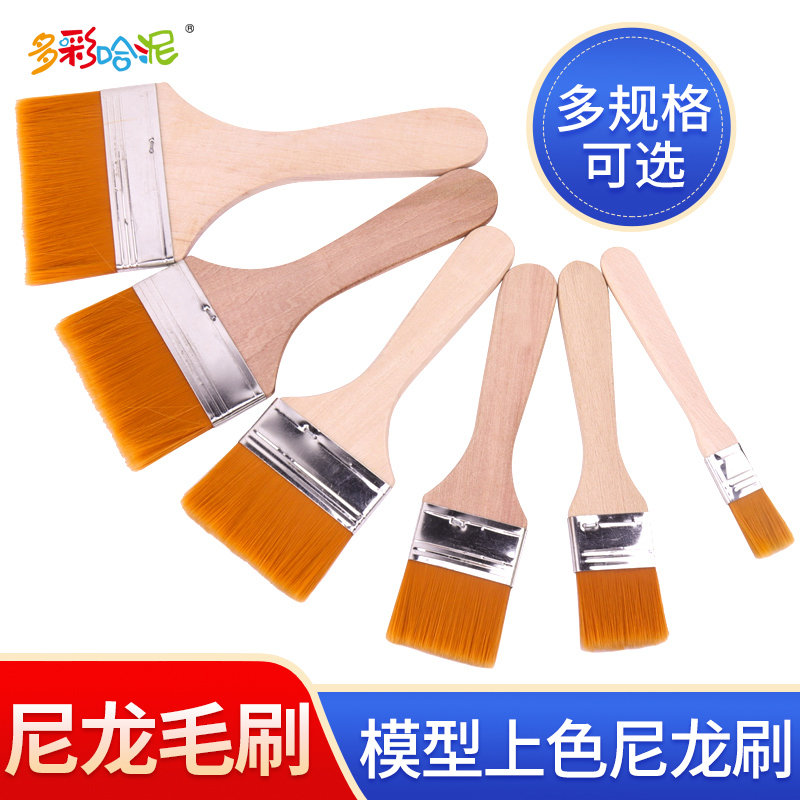 凡士林排刷 纸纹模型上色尼龙刷 油画板刷  油画丙烯刷