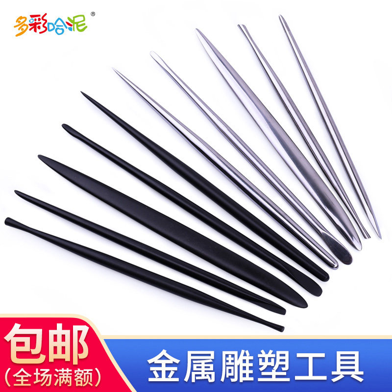 黑金属雕塑工具手办泥塑刀软陶美国土石粉粘土油泥陶艺雕刻工具,模玩/动漫/周边/娃圈三坑/桌游,模型制作工具/辅料耗材,淘宝优惠券,粉丝福利购,淘宝优惠卷
