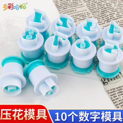 数字手工制作石塑彩泥压花模具