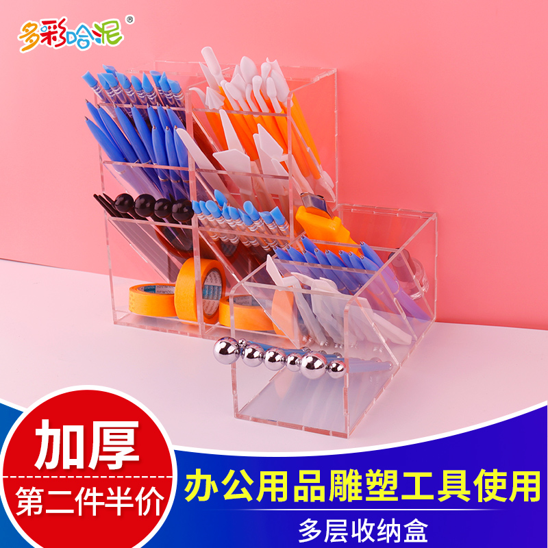 笔筒斜插式多功能文具盒创意笔筒简约笔架收纳盒超大容量创意时尚