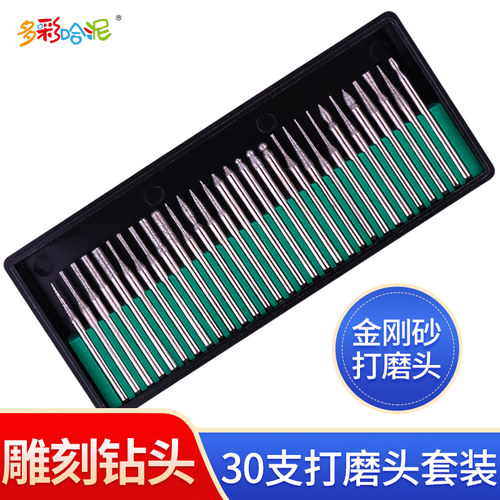 打刚砂打磨头文玩玉石核桃菩提子