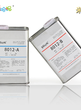 8012AB水日系动漫手办模型材料PU树脂AB树脂硅胶翻模材料BJD娃娃