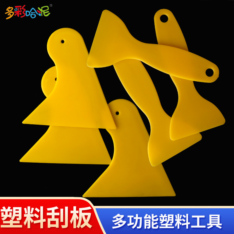 刮板塑料小刮片贴膜沙盘模型