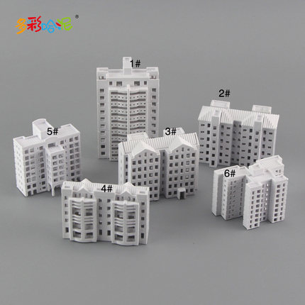 DIY沙盘微型景观建筑 房 配景模型制作 花园洋楼 公寓大厦 办公楼