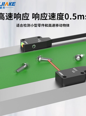 EX-11B光电开关感应EX-11EA/EB/14A/14B/13A/13B/13EAP传感器对射