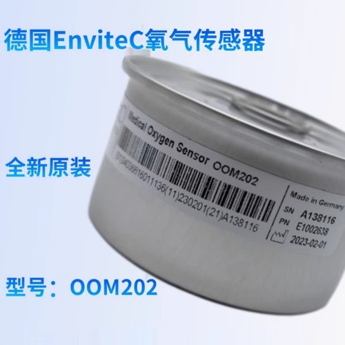 M-04德国02氧气传感器正品特价