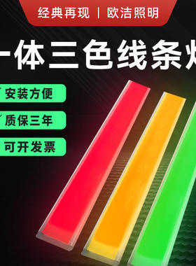 led三色灯欧洁照明灯报警指示灯设备机床车床警示灯X2M正品包邮