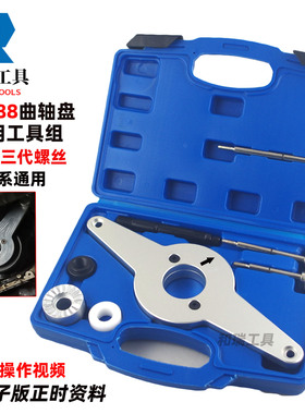 大众奥迪EA888发动机正时专用T10531曲轴皮带盘轮固定器拆装工具
