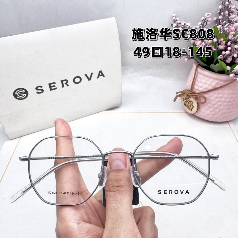 SEROVA镜架SC808小框架方框多边形素颜小尺寸49mm超轻半钛耐腐蚀