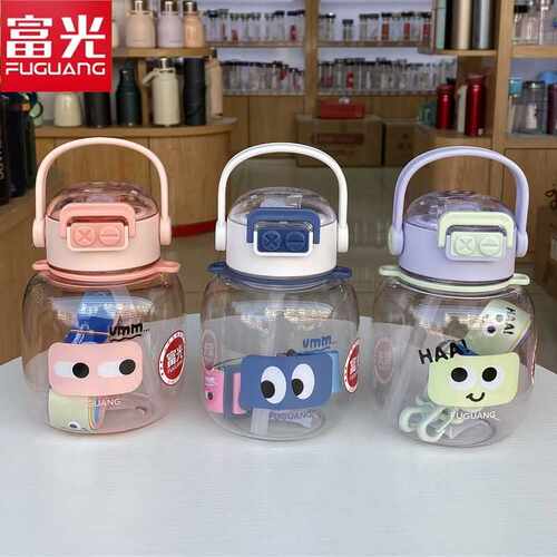 食品级防呛背带大肚杯富光PC网红