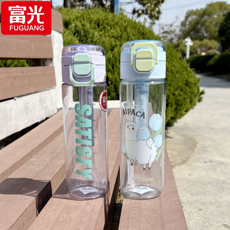 富光双饮塑料杯吸管直饮双用