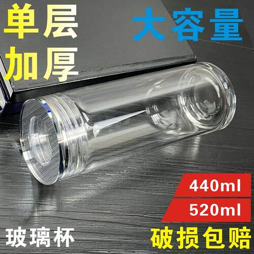 加厚双层精品手工玻璃杯