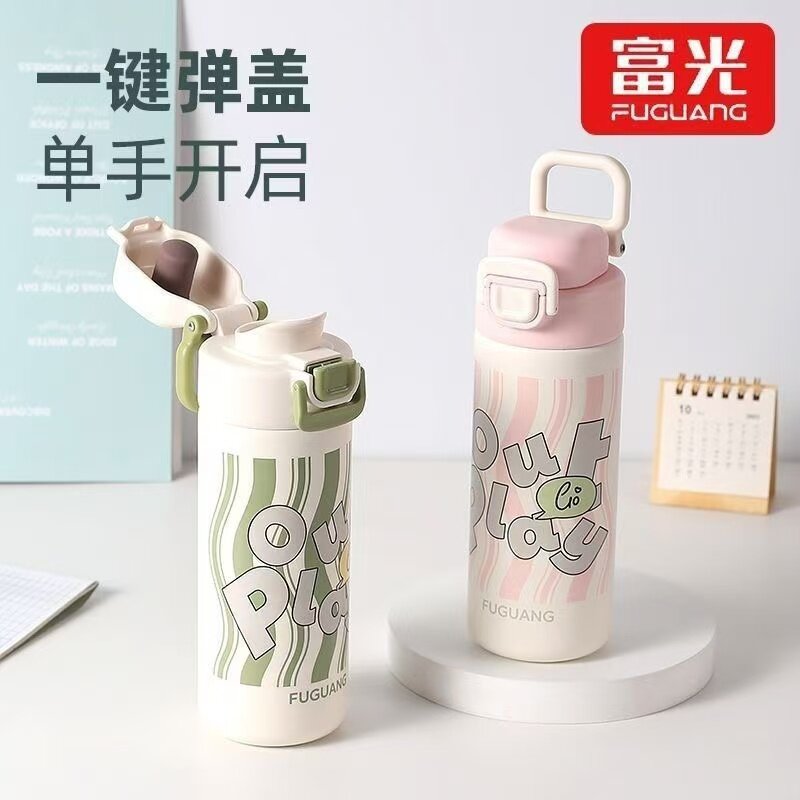 富光保温杯学生水杯子316L不锈钢