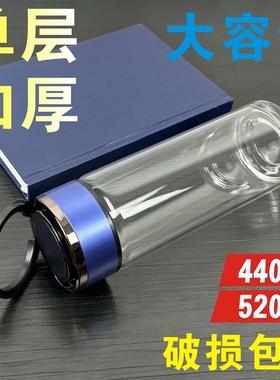 提环单层玻璃杯透明泡茶杯加厚车载水杯礼品杯440ml印字logo厂价