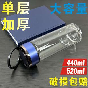 提环单层玻璃杯透明泡茶杯加厚车载水杯礼品杯440ml印字logo厂价