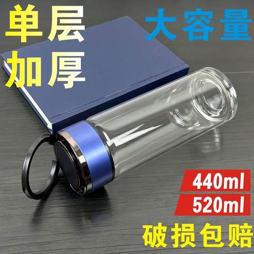 凯聪高硼硅家用玻璃杯玻璃