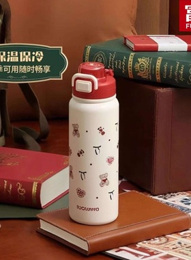 FZM2502-700富光316保温杯成人学生双饮吸管保温杯大容量便携式