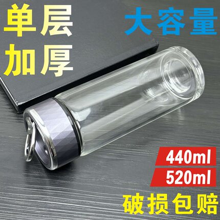 凯聪单层玻璃杯男款带盖水杯提环大容量喝水杯子茶杯广告礼品印字
