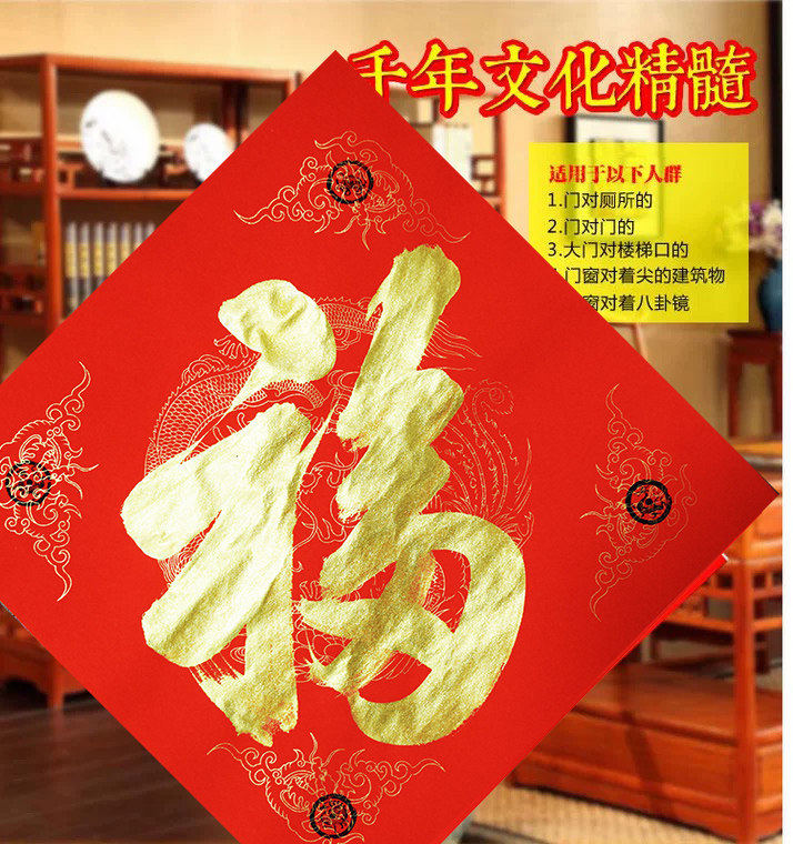 手写福字门贴定制2026马年对联门福书法天下福康熙同款春联代写