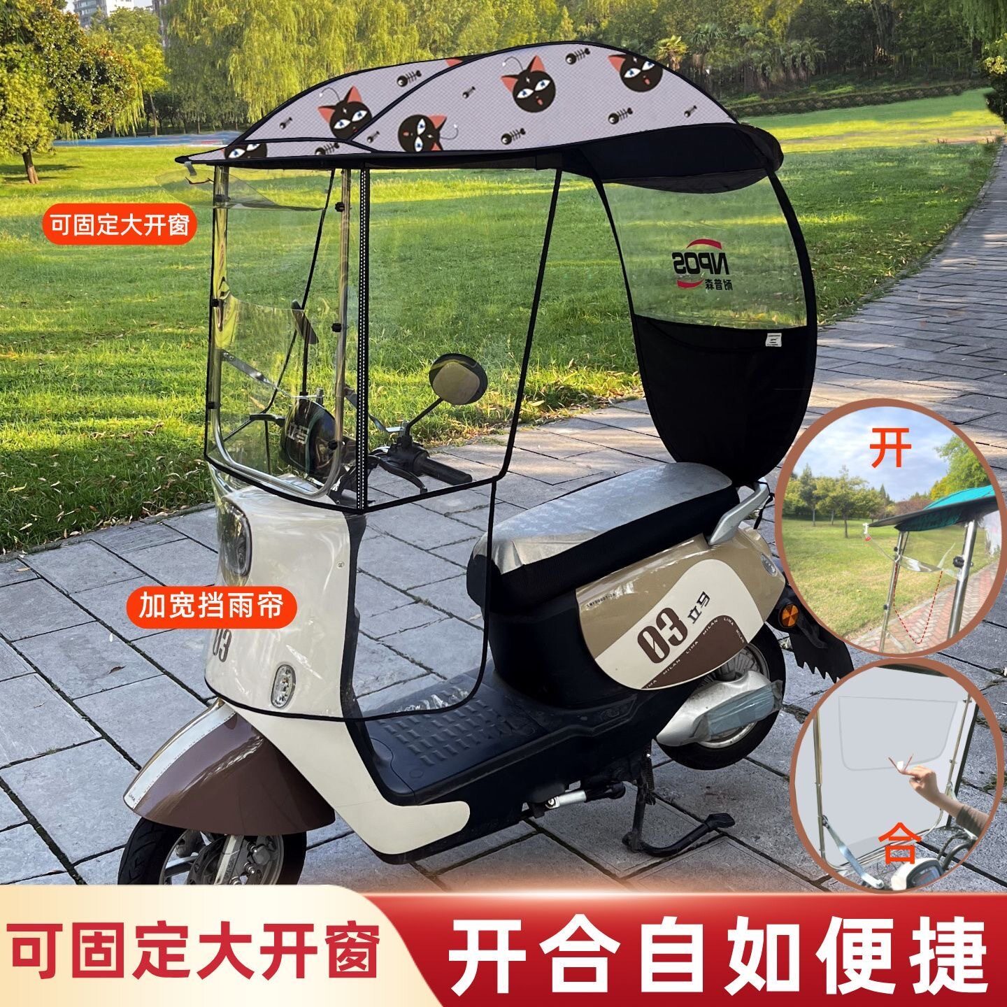电动电瓶车雨棚篷新款可拆卸摩托车防晒挡雨挡风罩安全遮阳雨伞棚