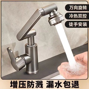 面盆水龙头洗手盆家用招财猫冷热卫生间洗脸盆台盆万向旋转机械臂