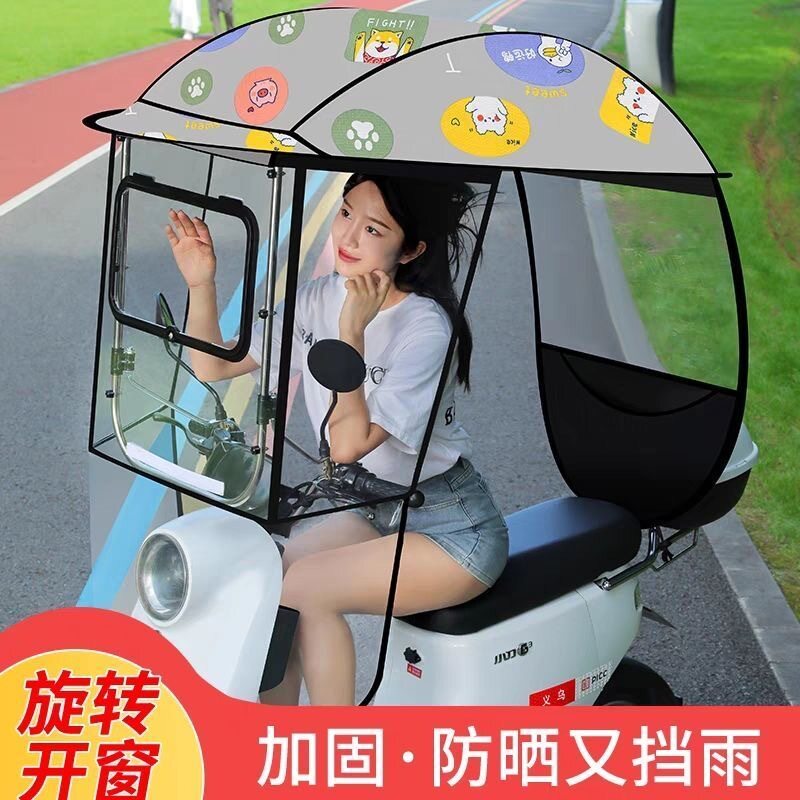 工厂直销电车雨棚棚电瓶车遮阳伞四季通用摩托车防晒防雨蓬挡雨伞