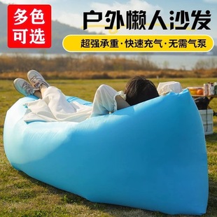 充气沙发户外音乐节双人野餐露营冲气懒人空气单人便携式 气垫躺椅