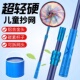 户外运动儿童捞鱼抄网套装 捕蜻蜓网捕虫网鱼网兜碳素伸缩杆捕蝴蝶
