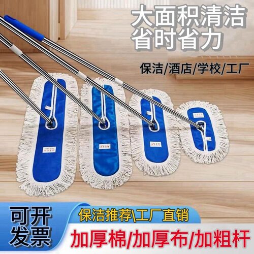 拖把工厂车间专用大面积拖地大拖把商用平板尘推工业保洁饭店家用