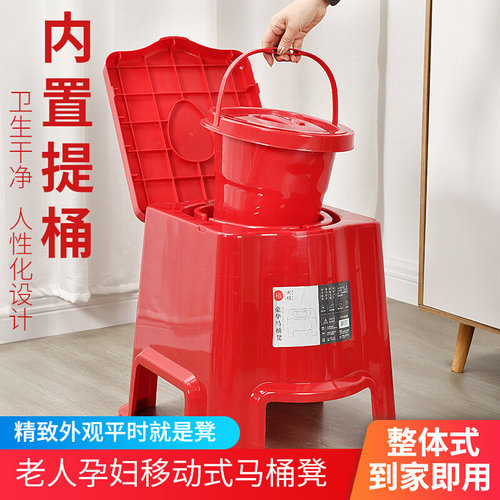 老年人孕妇塑f料坐便凳简易可移动坐便器蹲坑马桶厕所室内夜壶痰