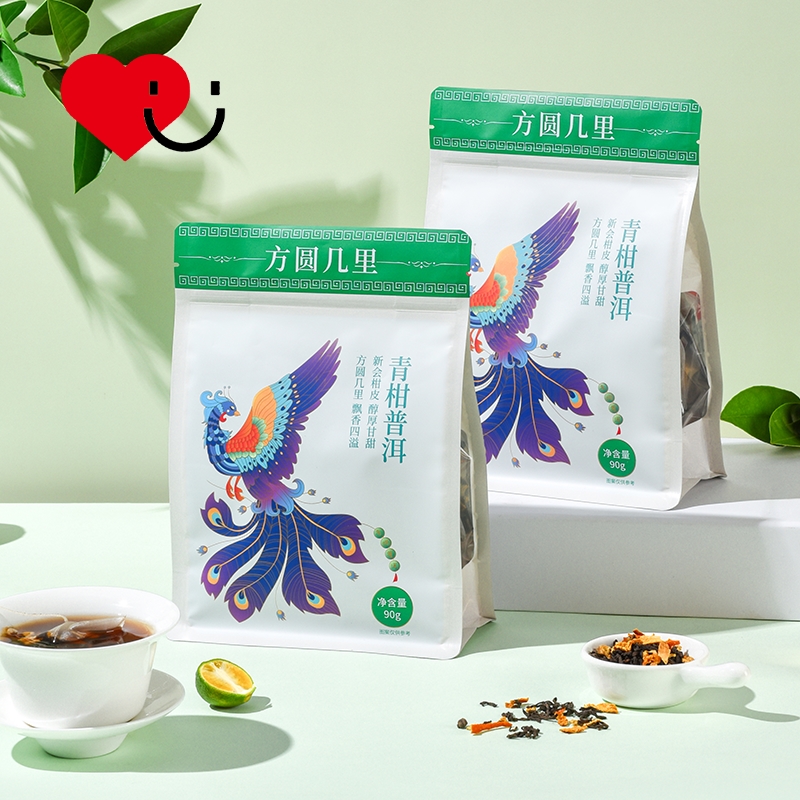 【方圆几里】青柑普洱浓香型勐海普洱新会柑皮独立小包装代泡茶叶