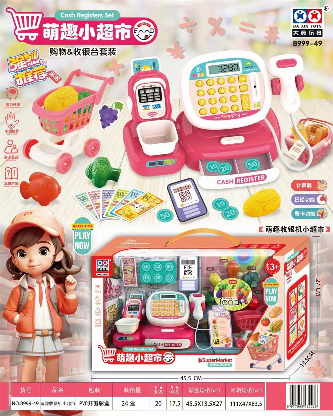化妆台双层迷你组合过家家玩具