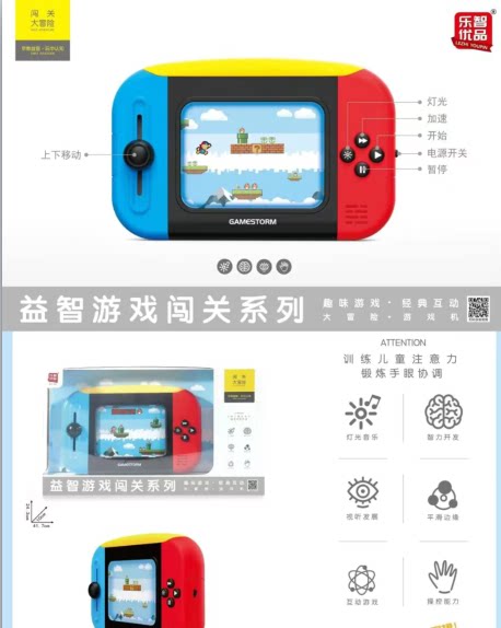 掌上游戏机怀旧老式复古电子玛丽儿童迷你益智小玩具男女孩3一8岁