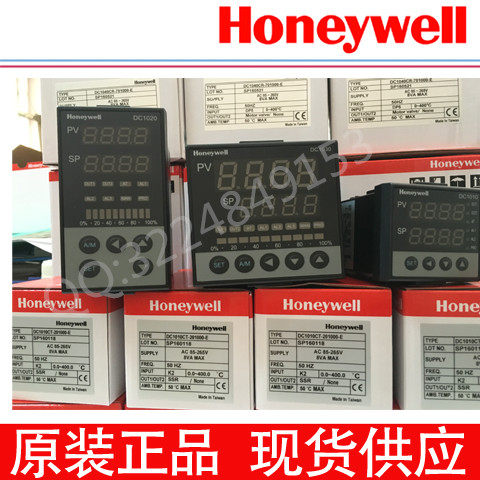 霍尼韦尔原装正品温控器DC1040CR/CT/CL-301110-E
