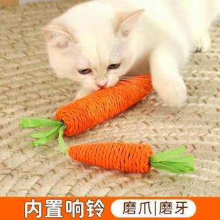 猫咪玩具自嗨解闷逗猫棒咬不烂小猫用品宠物猫磨牙棒幼猫啃咬玩具