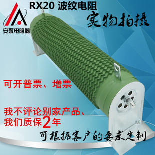 大功率波纹负载变频器制动刹车电阻直销300W500W1KW2KW3KW5KW6KW