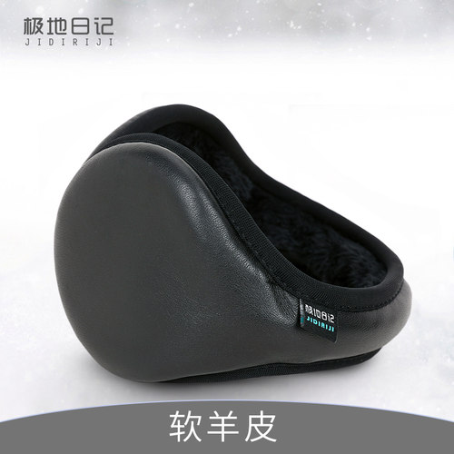 软羊皮保暖耳罩冬季真皮耳套