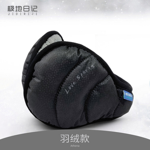 极地日记 冬季羽绒耳罩保暖男耳套女士护耳朵罩折叠耳包耳暖耳捂