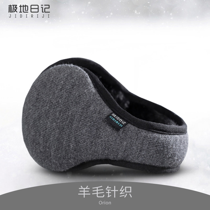 极地日记 冬季耳罩男耳套羊毛针织耳暖羊绒耳朵保暖套耳包耳捂