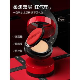 NTI柔绒雾颜气垫粉饼组合BB霜遮瑕保湿持久不脱妆油皮混干皮粉底C