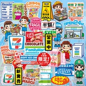 日系手绘便利店贴纸卡通超市零食贴画电脑ipad行李箱充电箱防水贴