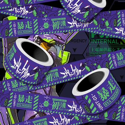 长条初号机EVA胶带贴纸二次元水族箱亚克力行李箱电脑ipad防水贴