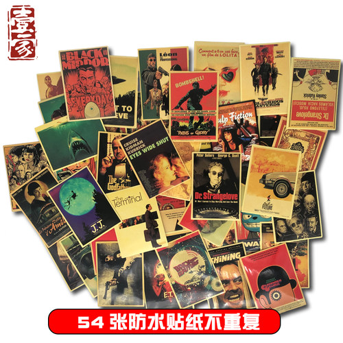 54张经典电影海报欧美行李箱贴纸